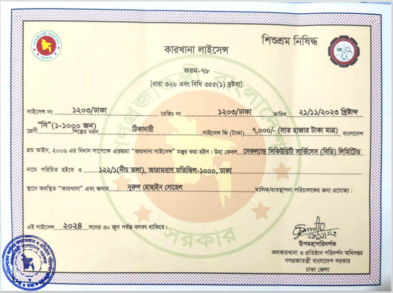 Certificate 5