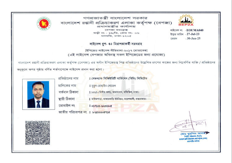 certificate 1